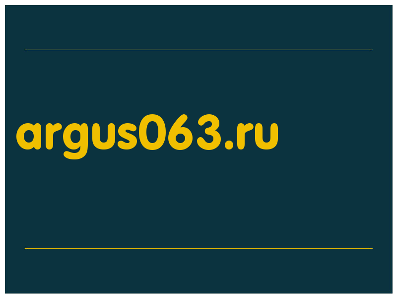 сделать скриншот argus063.ru