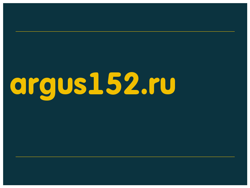 сделать скриншот argus152.ru