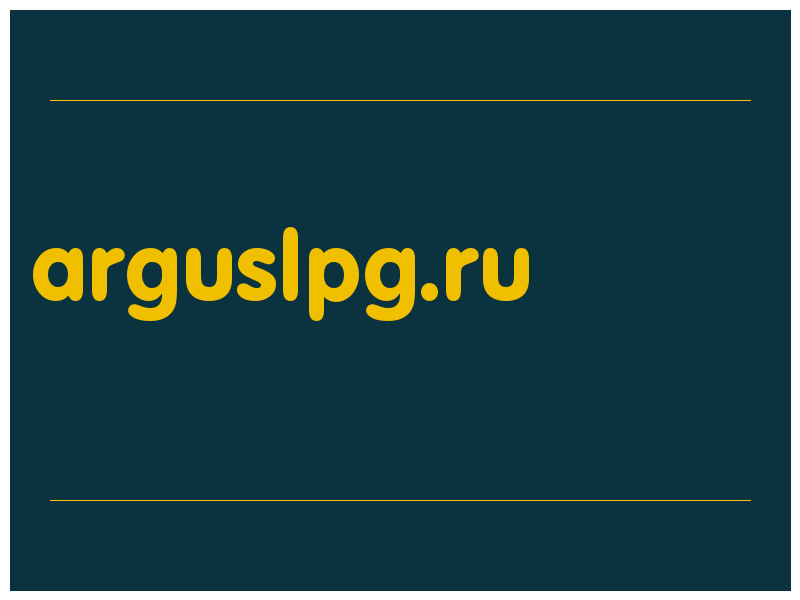 сделать скриншот arguslpg.ru