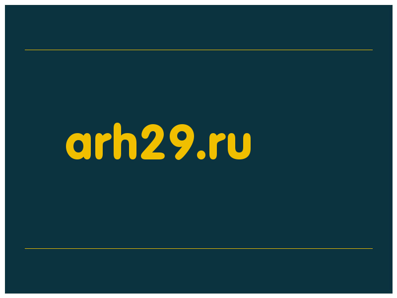 сделать скриншот arh29.ru