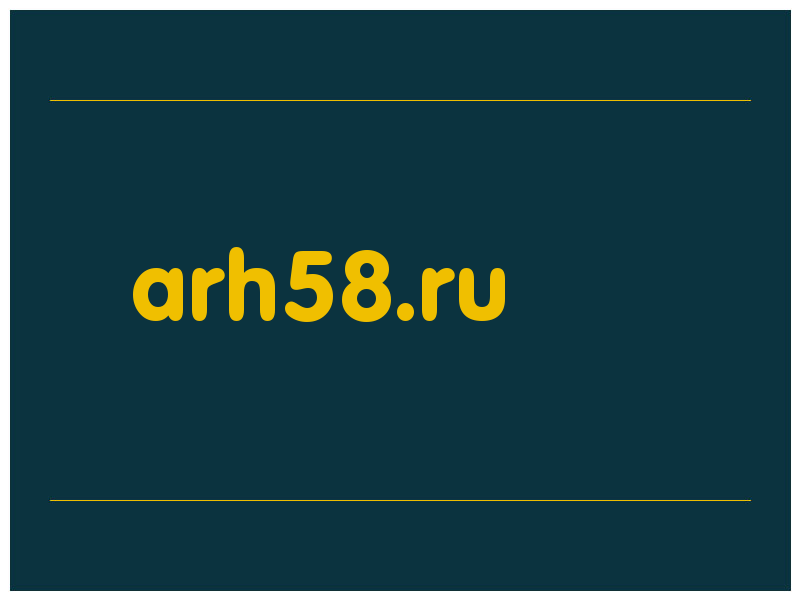 сделать скриншот arh58.ru