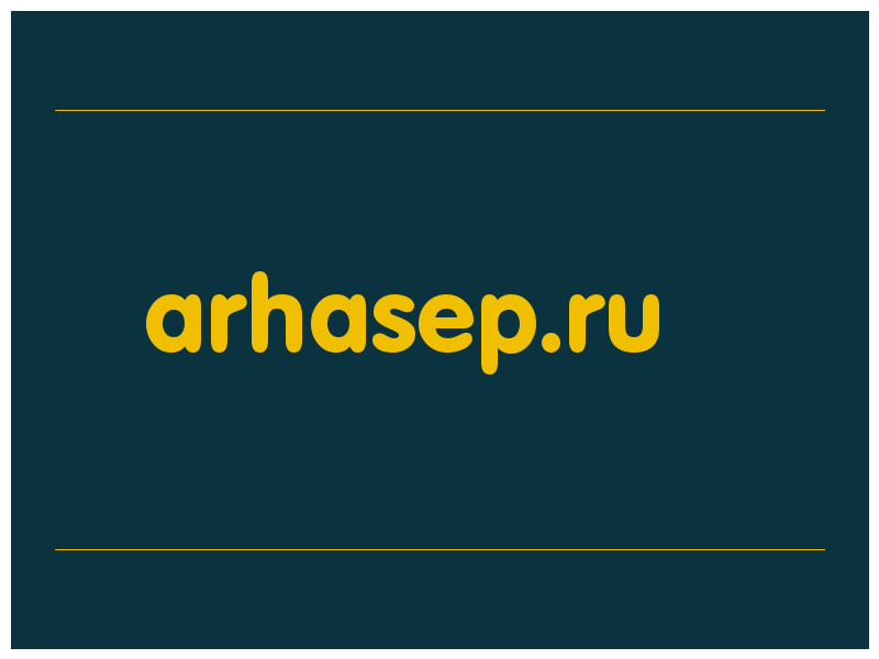 сделать скриншот arhasep.ru