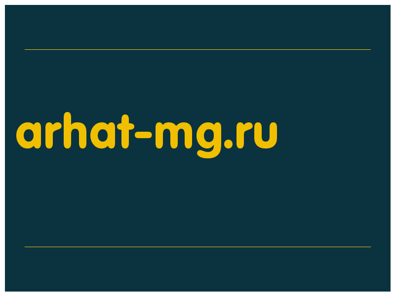 сделать скриншот arhat-mg.ru