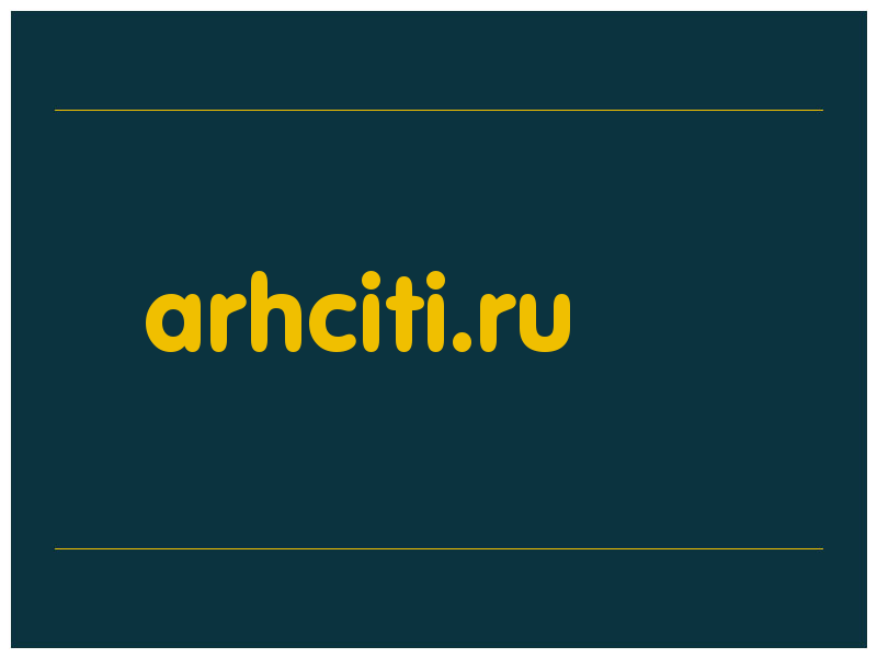 сделать скриншот arhciti.ru