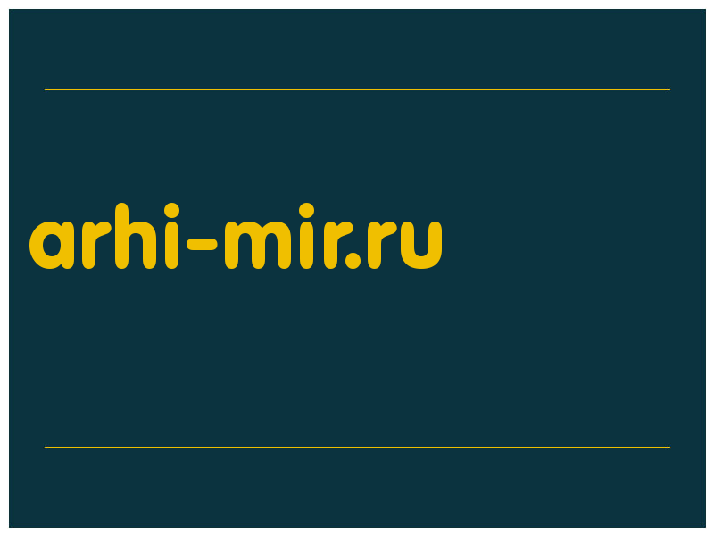 сделать скриншот arhi-mir.ru