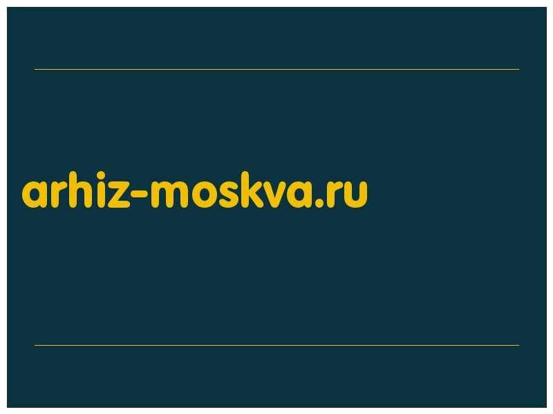 сделать скриншот arhiz-moskva.ru