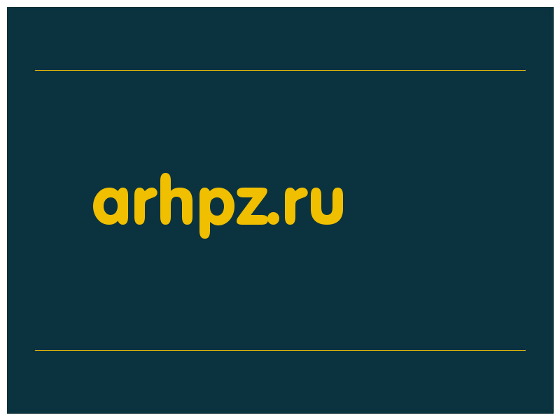 сделать скриншот arhpz.ru