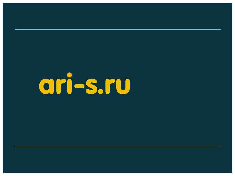 сделать скриншот ari-s.ru