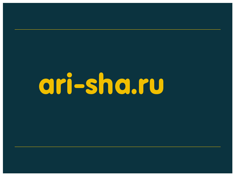 сделать скриншот ari-sha.ru