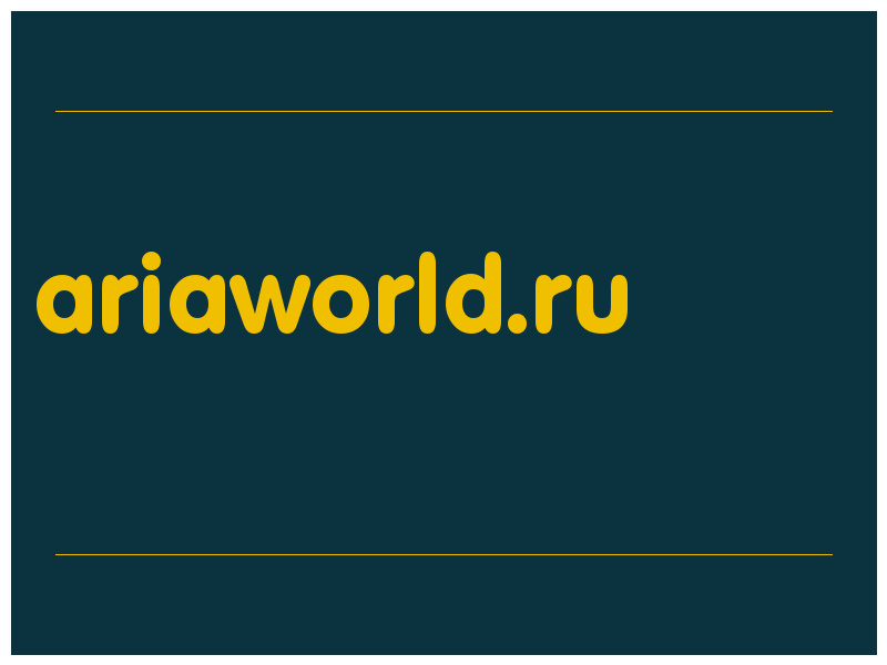 сделать скриншот ariaworld.ru