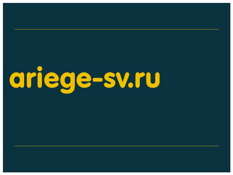 сделать скриншот ariege-sv.ru
