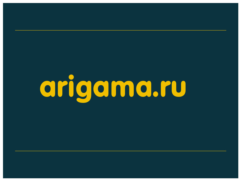 сделать скриншот arigama.ru