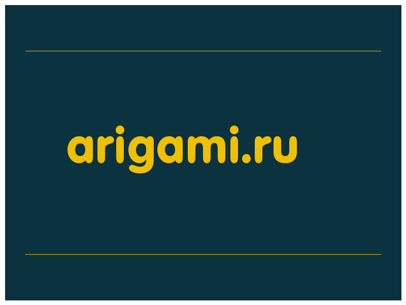 сделать скриншот arigami.ru