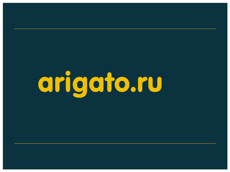сделать скриншот arigato.ru