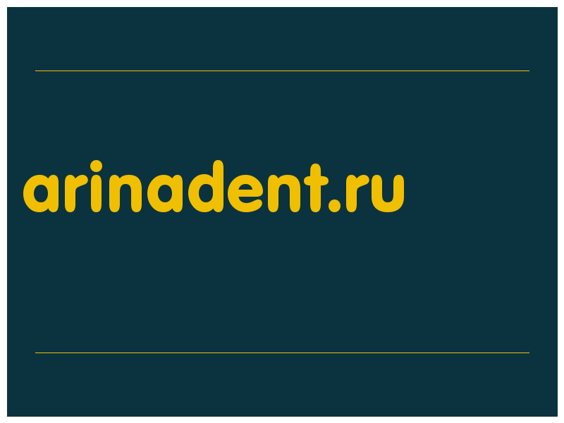сделать скриншот arinadent.ru