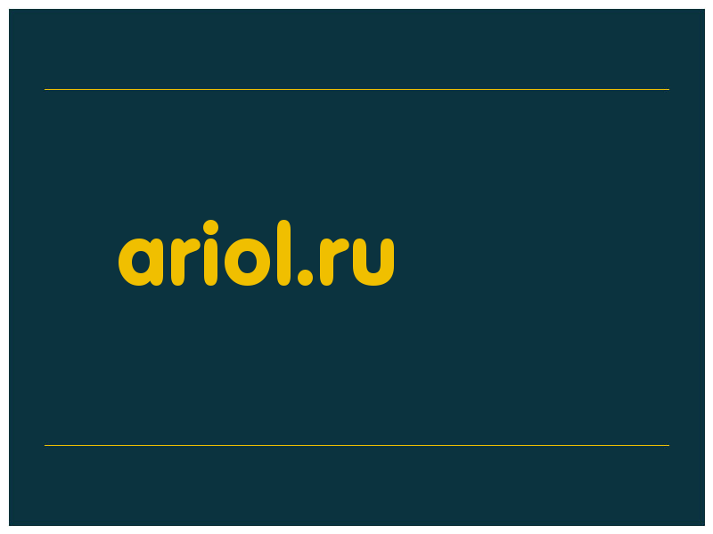 сделать скриншот ariol.ru