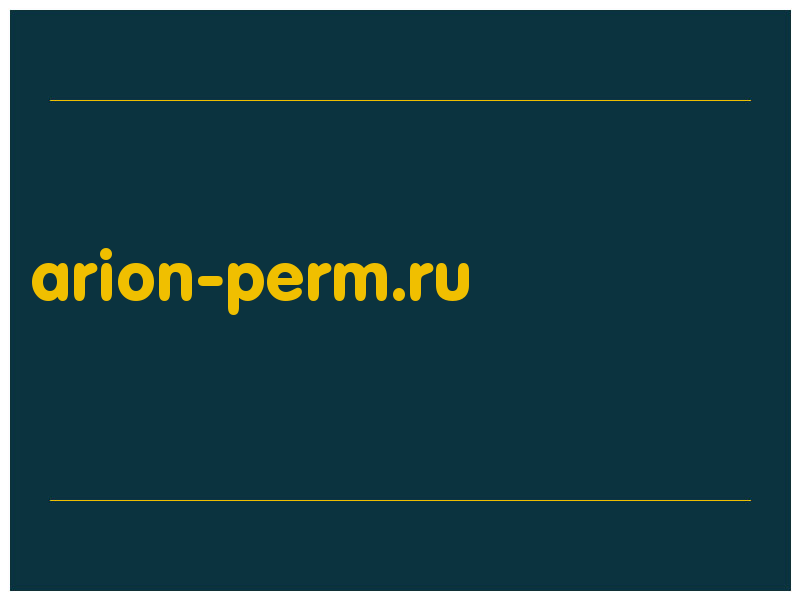 сделать скриншот arion-perm.ru