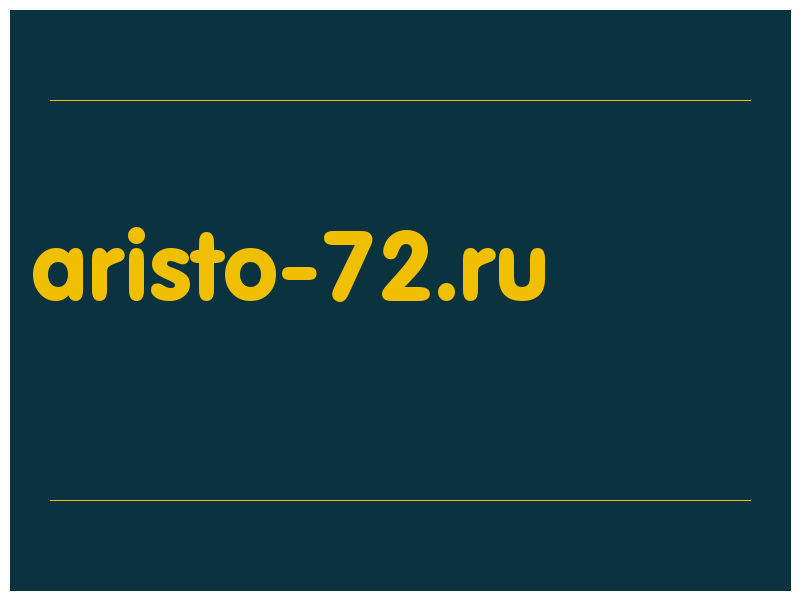 сделать скриншот aristo-72.ru
