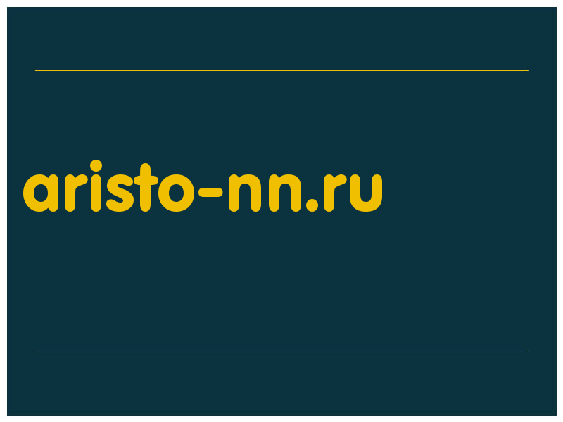 сделать скриншот aristo-nn.ru