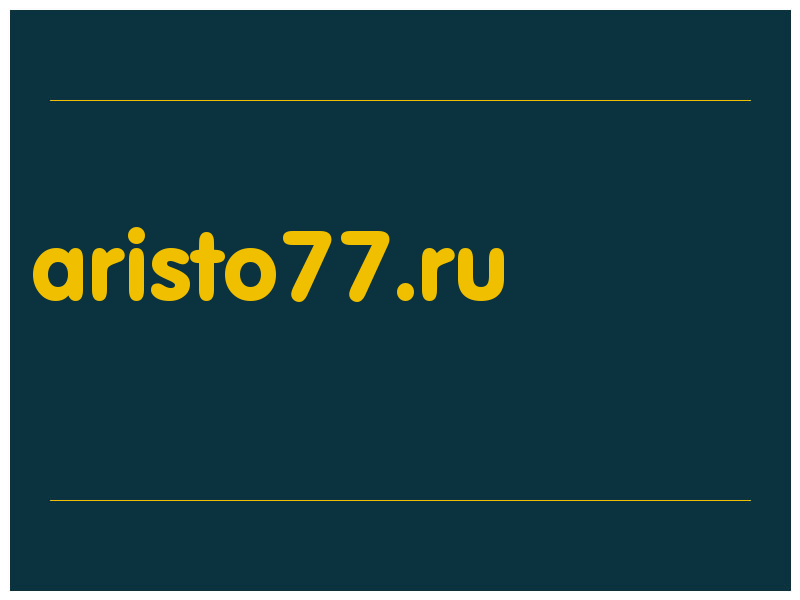 сделать скриншот aristo77.ru