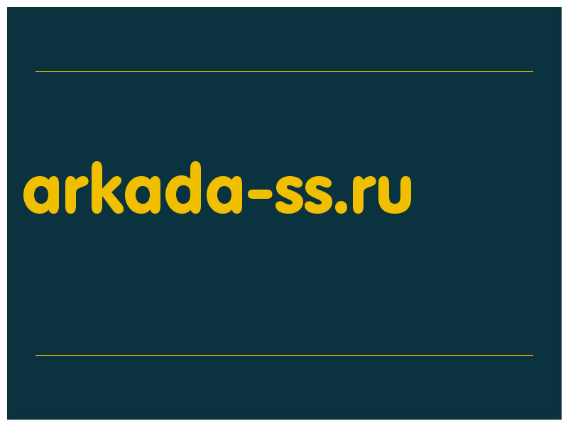сделать скриншот arkada-ss.ru