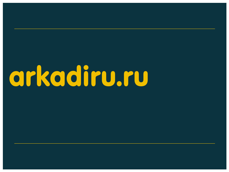 сделать скриншот arkadiru.ru