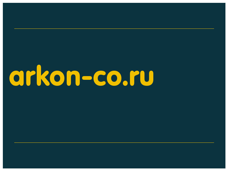 сделать скриншот arkon-co.ru