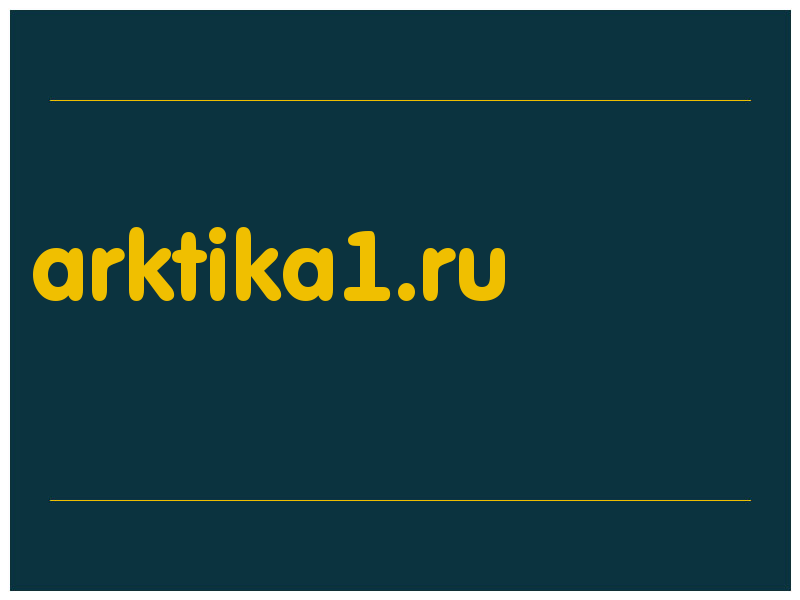сделать скриншот arktika1.ru