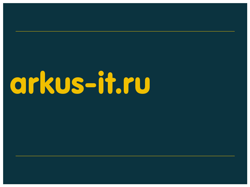 сделать скриншот arkus-it.ru