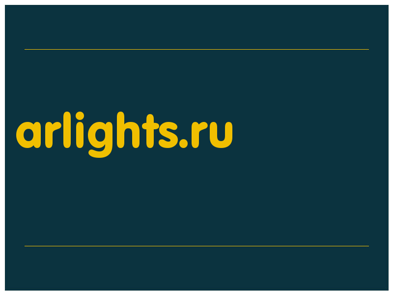 сделать скриншот arlights.ru