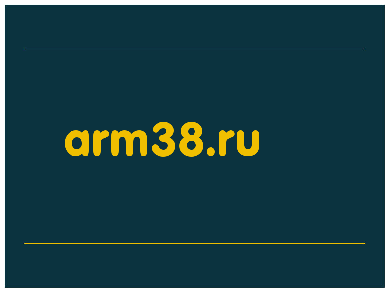 сделать скриншот arm38.ru