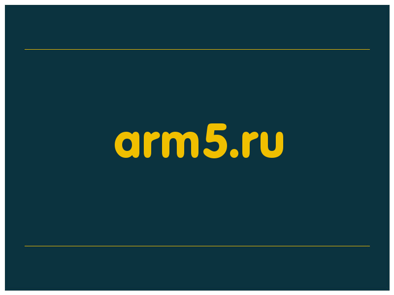 сделать скриншот arm5.ru