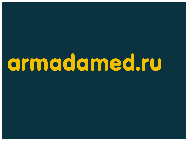 сделать скриншот armadamed.ru
