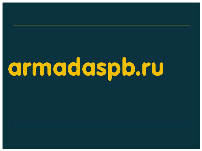 сделать скриншот armadaspb.ru