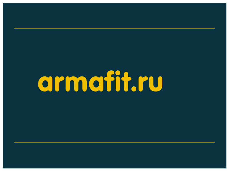 сделать скриншот armafit.ru
