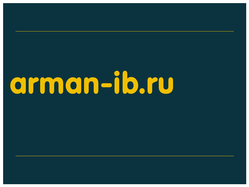 сделать скриншот arman-ib.ru
