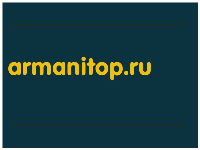 сделать скриншот armanitop.ru