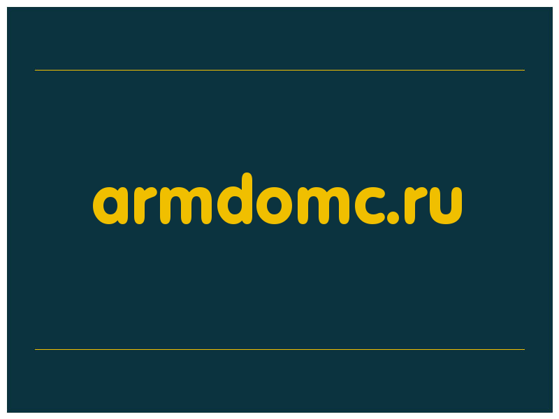 сделать скриншот armdomc.ru