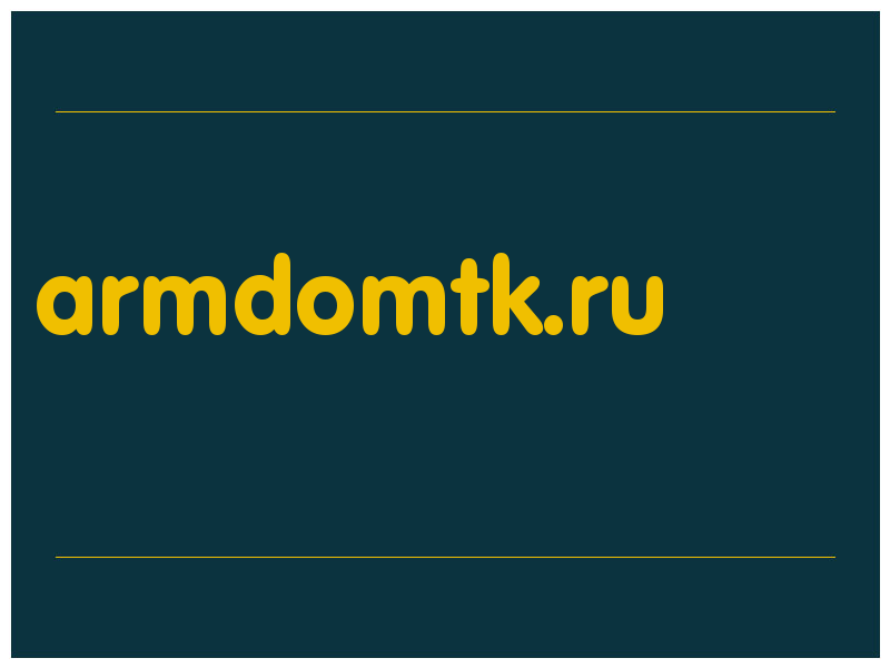 сделать скриншот armdomtk.ru