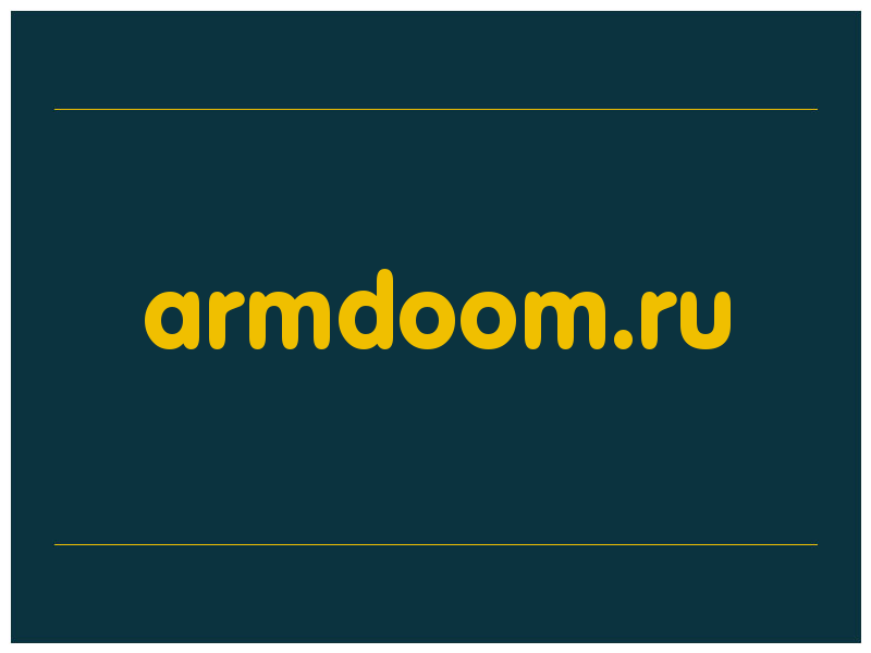 сделать скриншот armdoom.ru