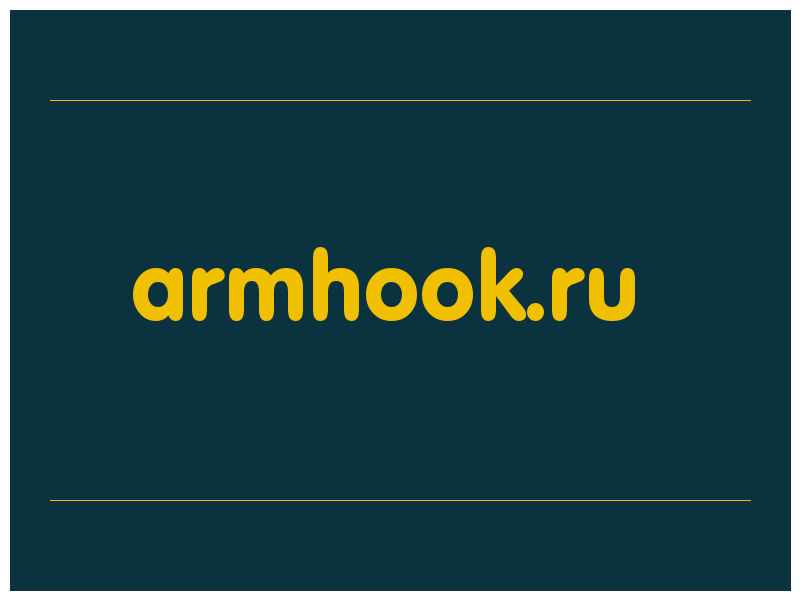 сделать скриншот armhook.ru