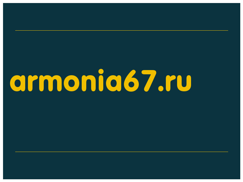сделать скриншот armonia67.ru