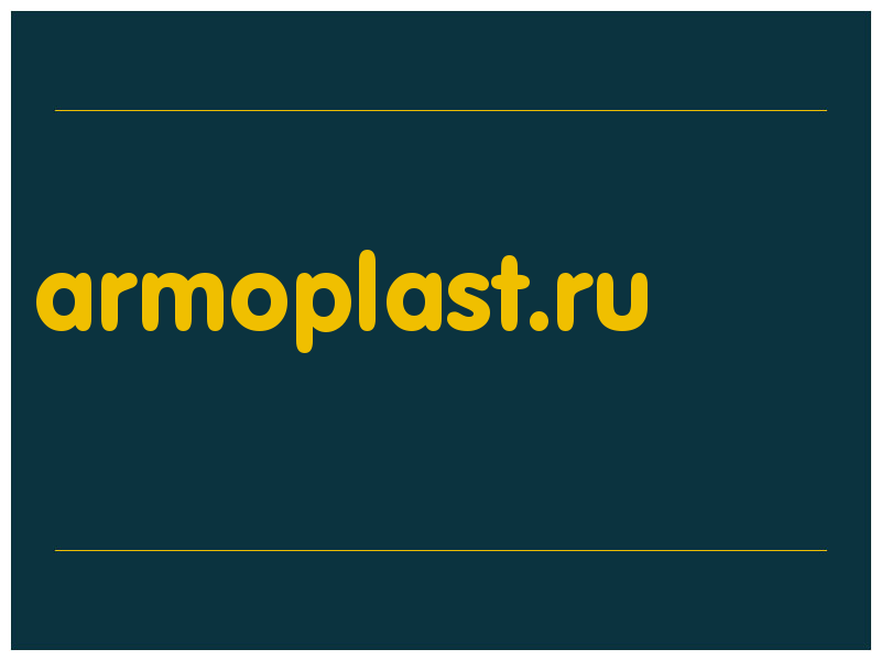 сделать скриншот armoplast.ru