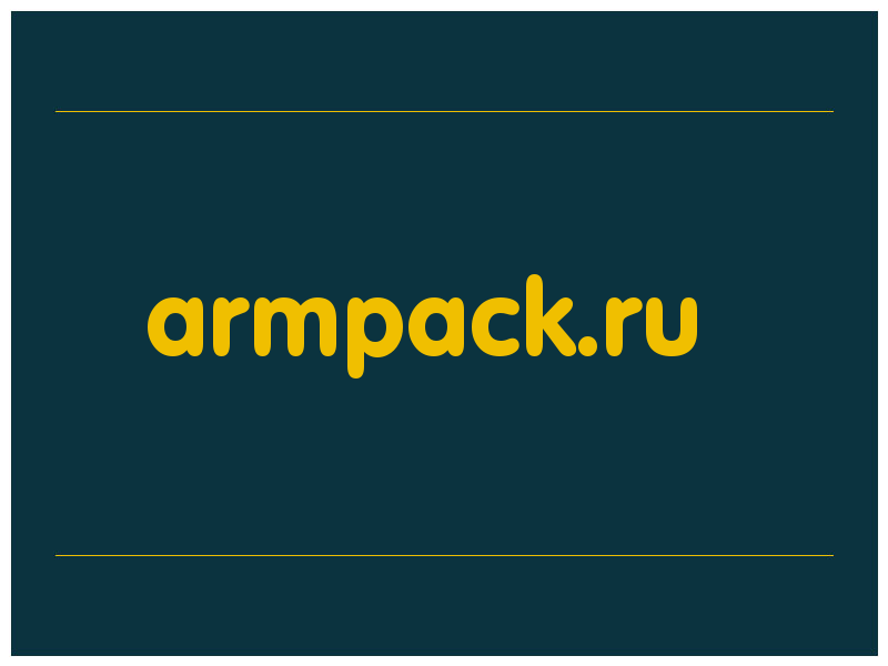 сделать скриншот armpack.ru