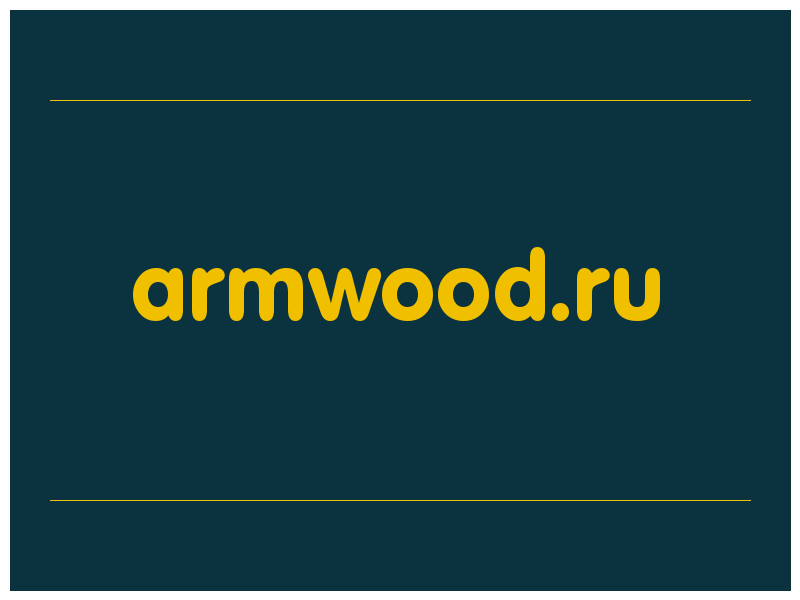сделать скриншот armwood.ru