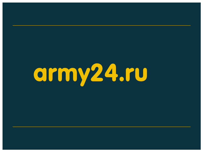 сделать скриншот army24.ru