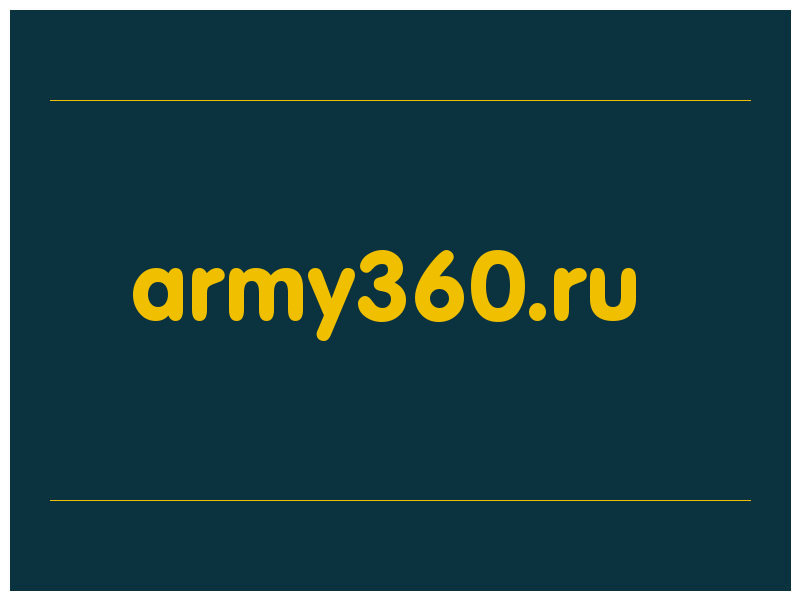 сделать скриншот army360.ru