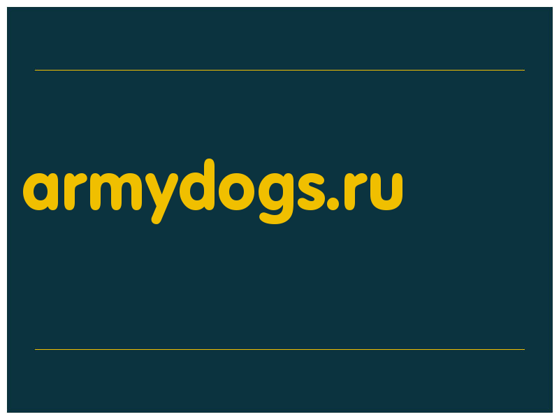 сделать скриншот armydogs.ru