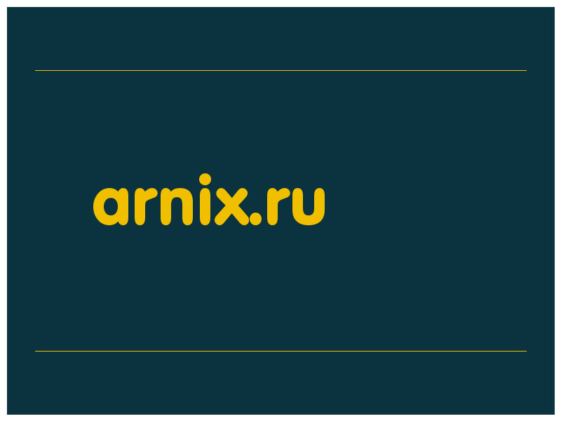 сделать скриншот arnix.ru