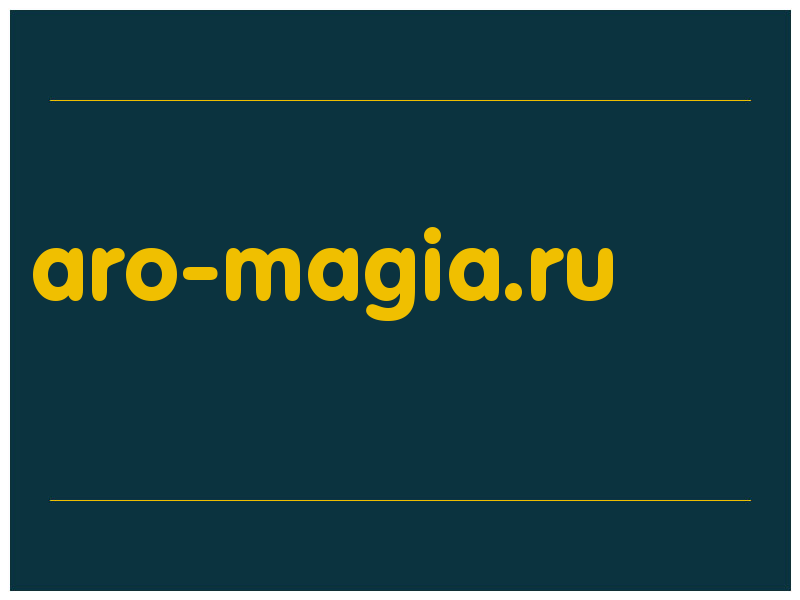 сделать скриншот aro-magia.ru